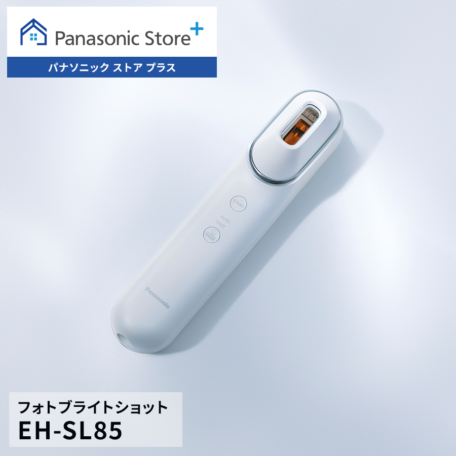 美顔器 ラインナップ比較表 | パナソニック ストア プラス Yahoo!店
