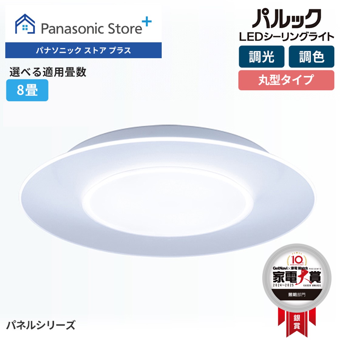 Panasonic（パナソニック） 公式店 シーリングライト LED HH-CL1492A