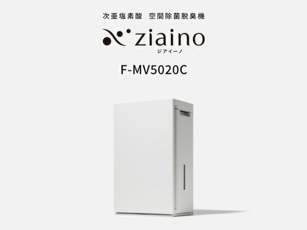 ジアイーノ 公式店 パナソニック 空間除菌脱臭機 F-MV5020C-W ~22畳
