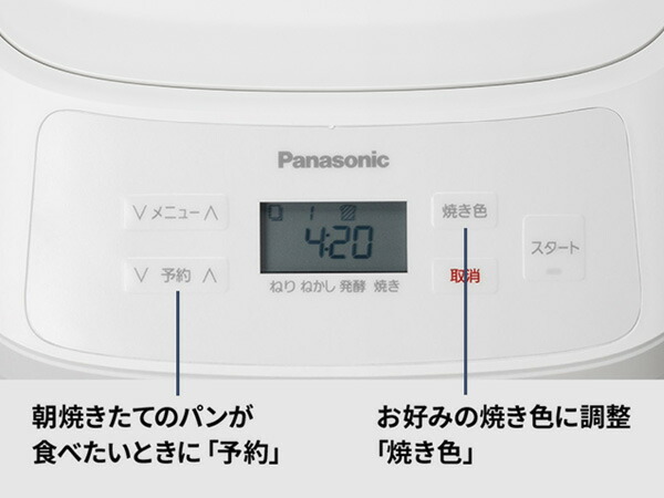 Panasonic（パナソニック） 公式店 ホームベーカリー 1斤 SD-PN1