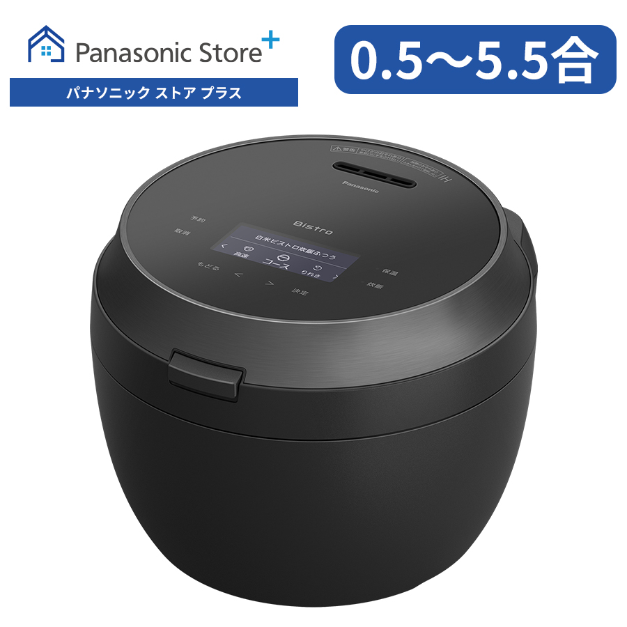 Wおどり炊き 公式店 パナソニック 炊飯器 可変圧力IHジャー炊飯器 5.5