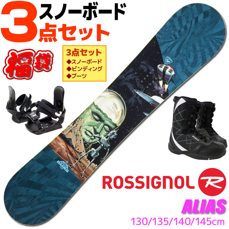 ROSSIGNOL（ロシニョール） スノーボード 3点セット ジュニア ユース