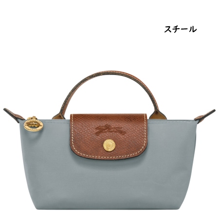 LONGCHAMP（ロンシャン） ◇【送料無料】【ラッピング無料】ロンシャン