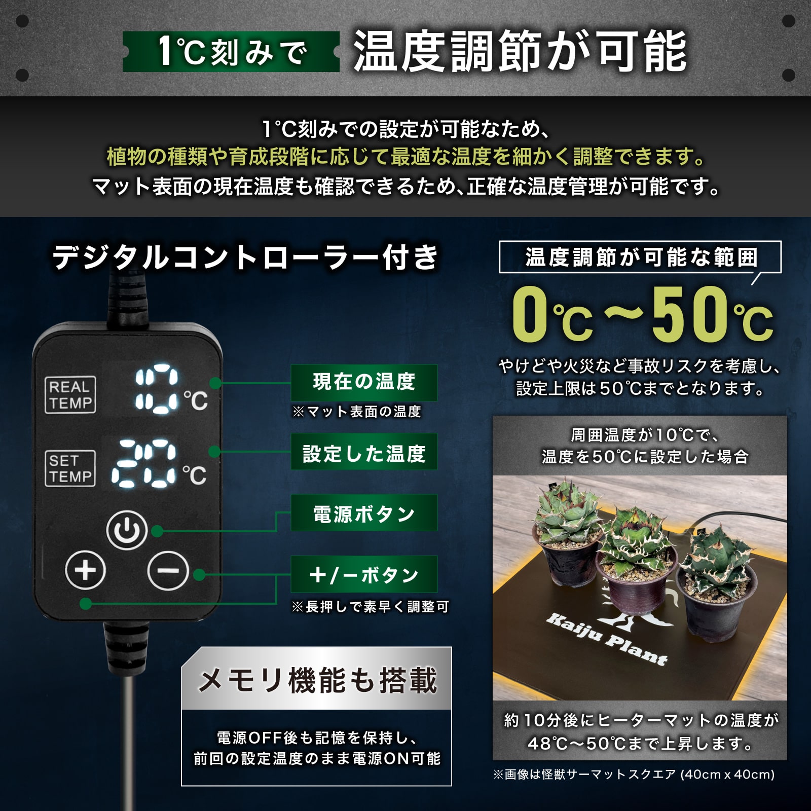 Kaiju Plant 怪獣サーマットWRAP 室内園芸用 巻いて使うヒーターマット