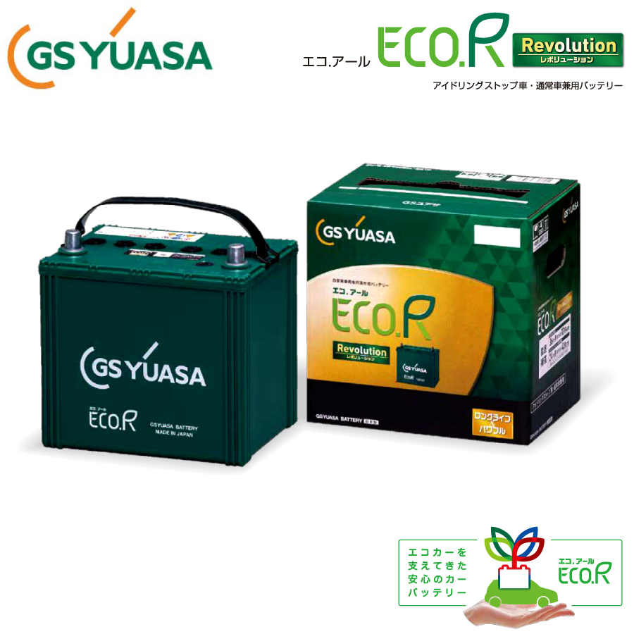 GSユアサ カローラ フィールダー NZE161G GSユアサ アイドリング