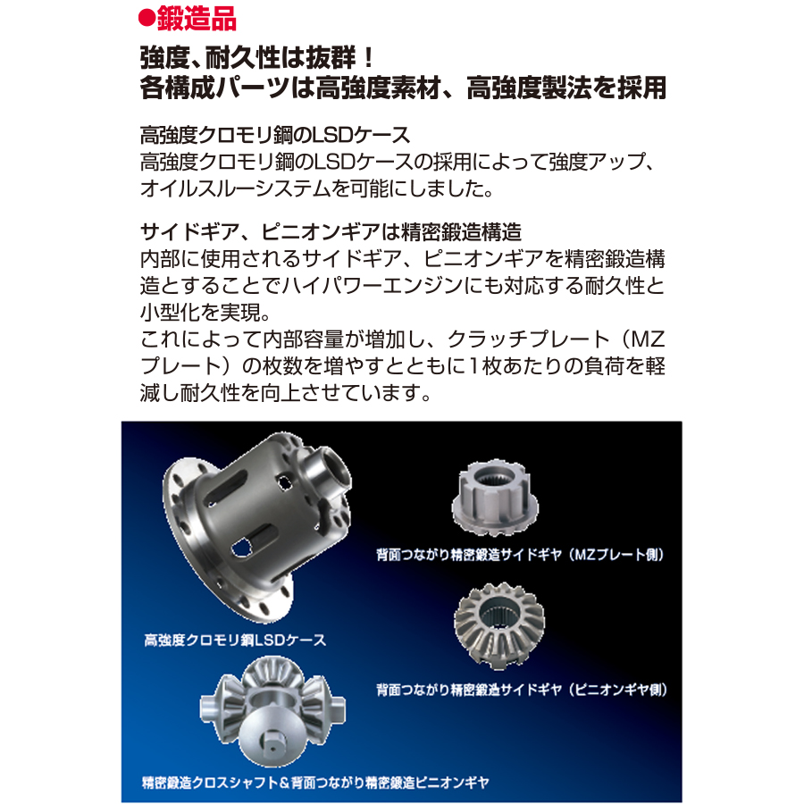 クスコ（CUSCO） タイプRS 1.5way(1&1.5way) MRS ZZW30 1999.10