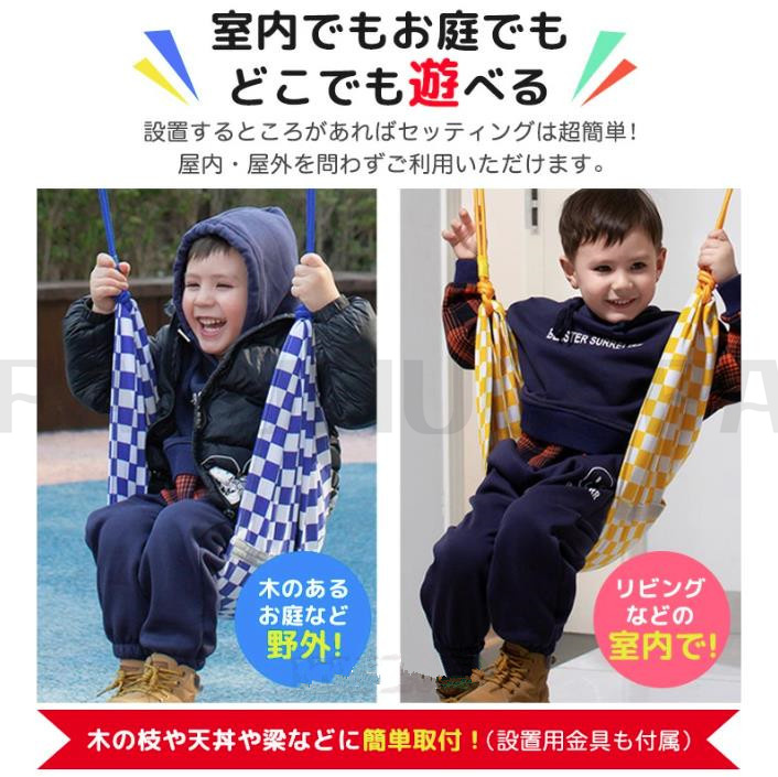 子供用 ブランコ 室内 屋外 ぶらんこ 赤ちゃん 知育玩具 キッズ 大人