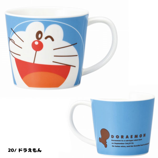 金正陶器 70120-24 ドラえもん フェイスマグ M サイズ ジャイ子