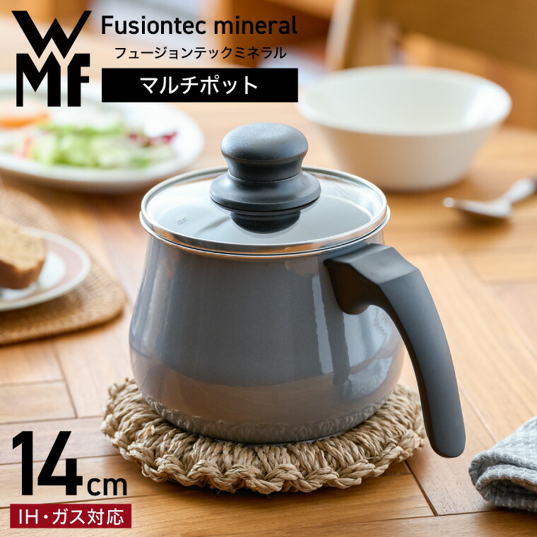 WMF（ヴェーエムエフ） WMF(ヴェーエムエフ）フュージョンテック
