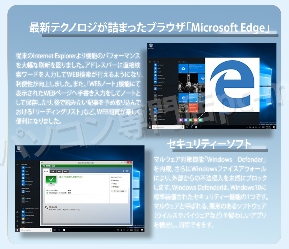 Lenovo（レノボ） パソコン ノートパソコン ノートPC 中古 安心保証180