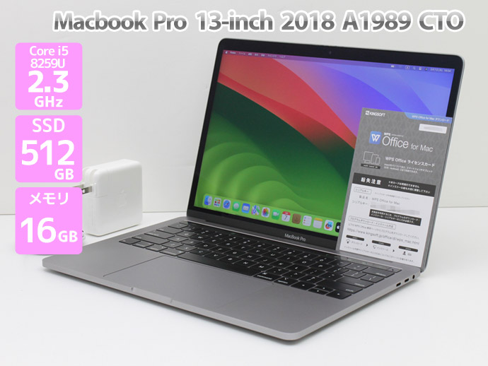 MacBook Pro Apple Macbook 13インチ 2018 CTO Core i5 8259U 2.3GHz