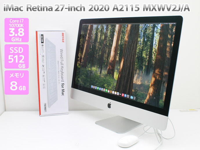 iMac（Apple） 27インチ iMac Retina 5K 液晶一体型 デスクトップ