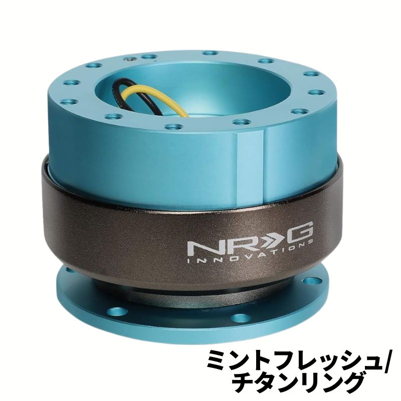 NRG クイックリリースのおすすめ人気商品一覧 通販 - Yahoo!ショッピング