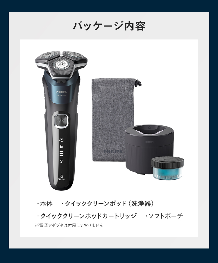 Philips（フィリップス） 髭剃り 電動シェーバー メンズ 電動 S5000
