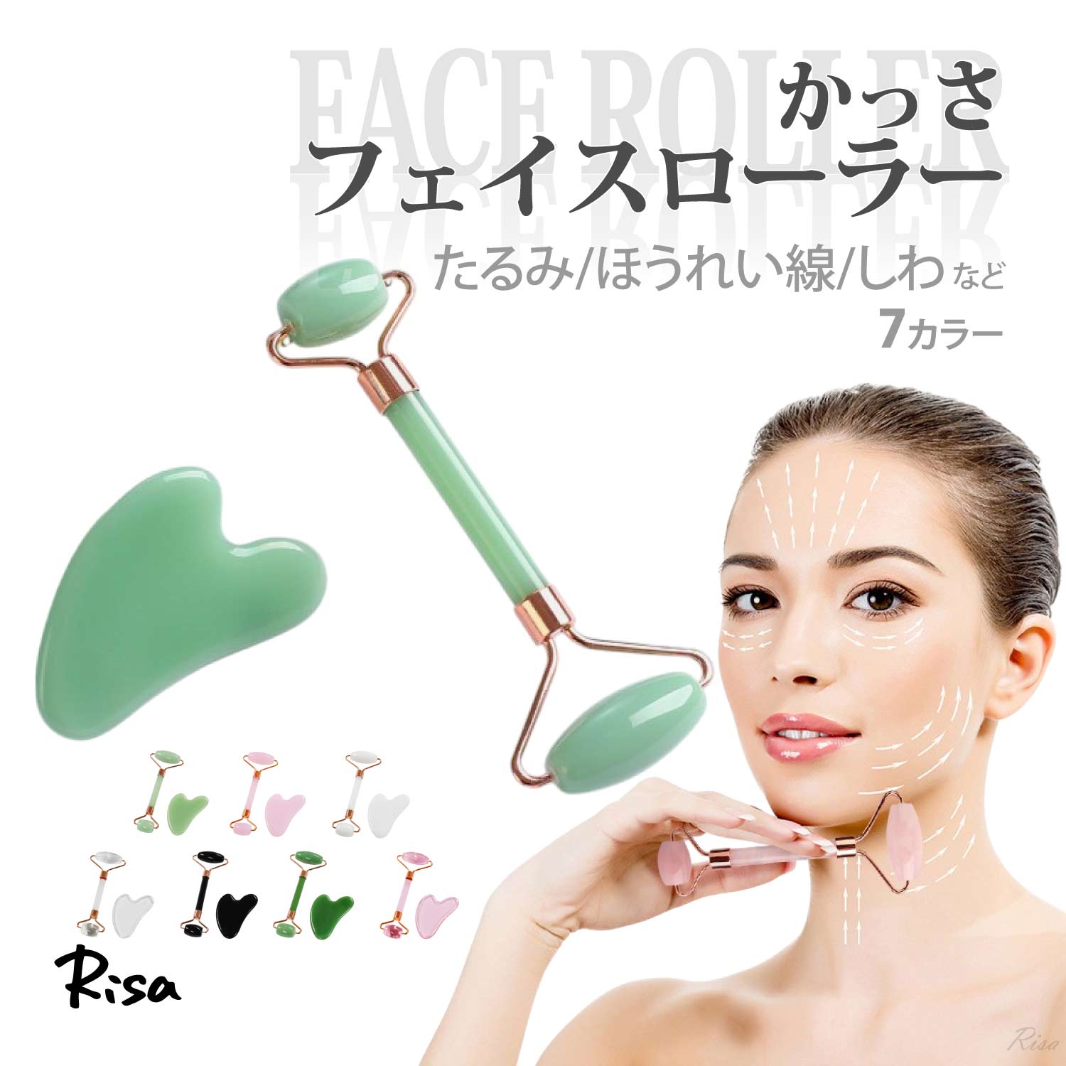 REIGO 美顔器 セット REIGO 美顔器 セット REIGO 美顔器 セット REIGO