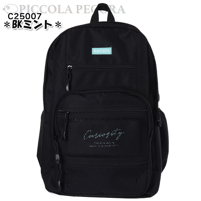 Dパック 学生 ポリ ラバーワッペン付き ポーチ付き 2層 リュック