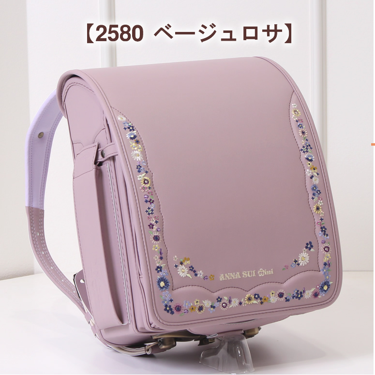 ANNA SUI mini（アナスイ ミニ） 2026《 アナスイ ミニ 気品に満ちた色