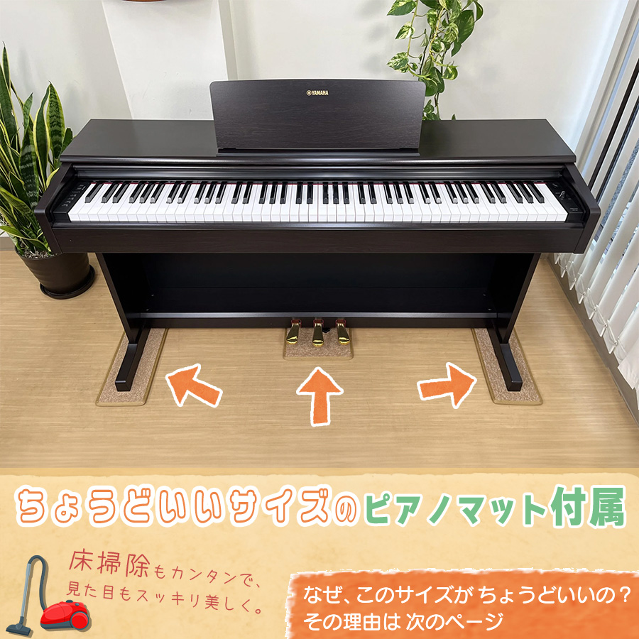 KAWAI 【爆買WEEK 3/1まで！】【新品】電子ピアノ 88鍵盤 【マット