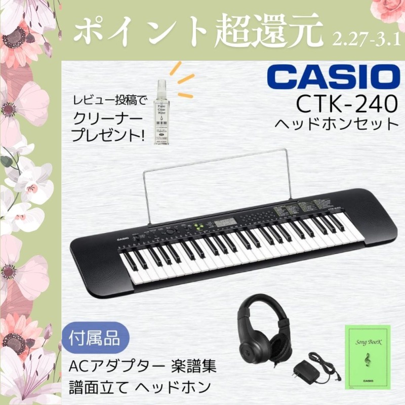 CASIO（カシオ） 【爆買WEEK 3/1まで！】【最短翌日お届け】カシオ