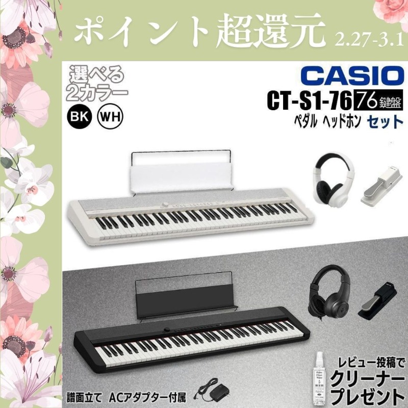 CASIO（カシオ） 【爆買WEEK 3/1まで！】【最短翌日お届け】カシオ