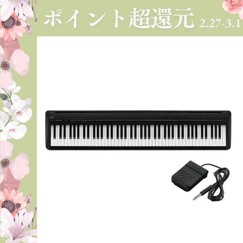 KAWAI 【爆買WEEK 3/1まで！】【新品】電子ピアノ 88鍵盤 【配送料無料
