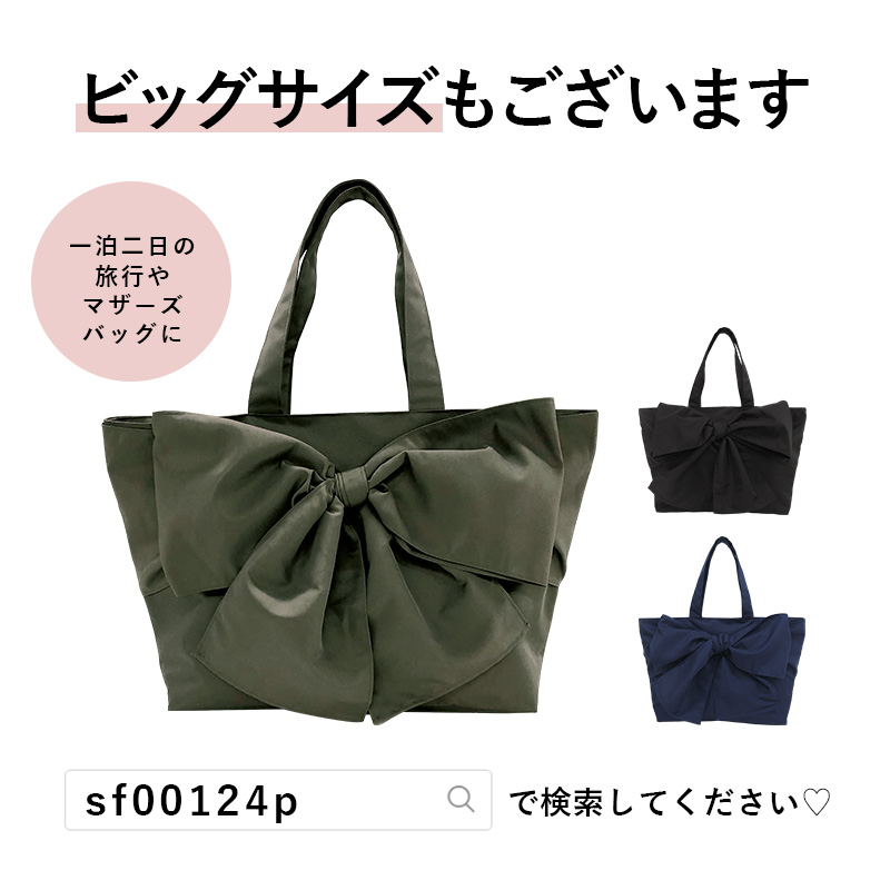 pink trick（ピンクトリック） トートバッグ レディース 大きめ A4対応