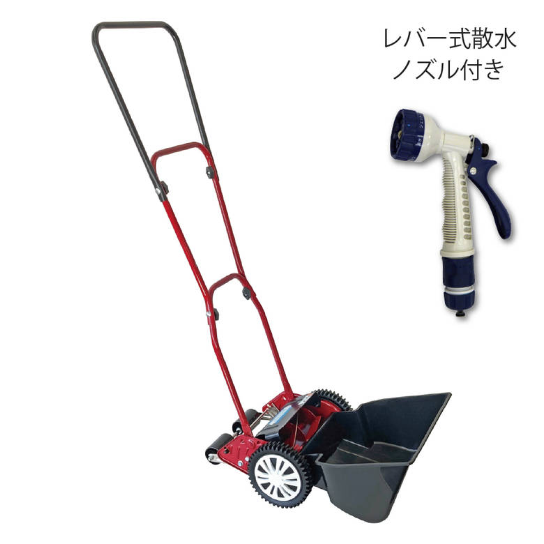 手動芝刈り機 キンボシ GSB-2000MDX ミラクルバーディーモアーDX 刈幅