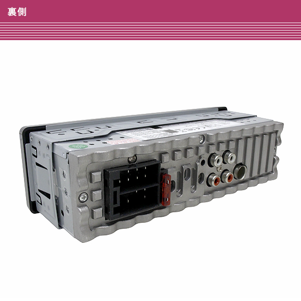 カーステレオ ラジオ オーディオ デッキプレーヤー 旧車 レトロ