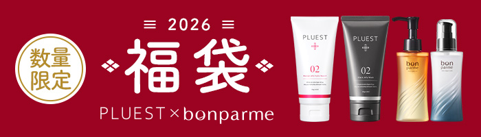 PLUEST（プルエスト） クレンジングジェル 2本 クレンジング メイク