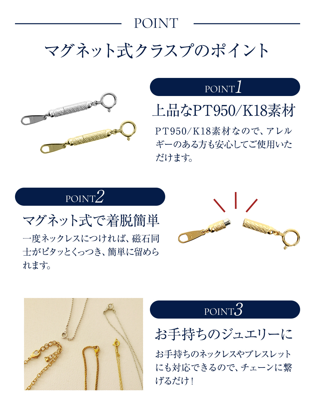 ジュエリースタジオ プラスター（Jewelry Studio PLUSTER） ネックレス