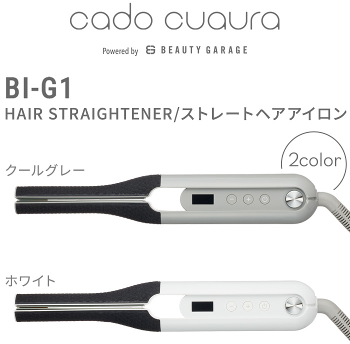 cado（カドー） 【選べる特典付】ヘアアイロン ストレート カール 海外