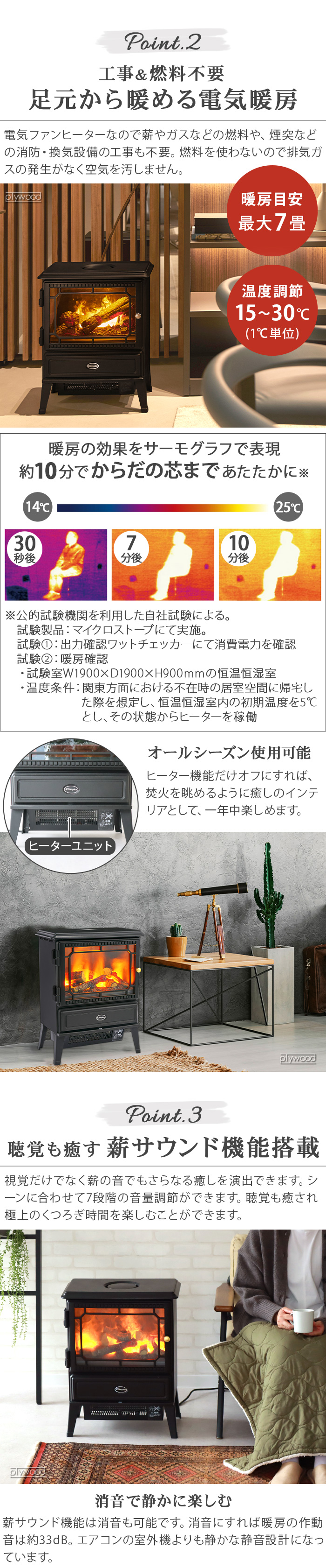 Dimplex Glasgow Gen 3 GLA12JG3 | デザイン家電,季節家電,暖房器具