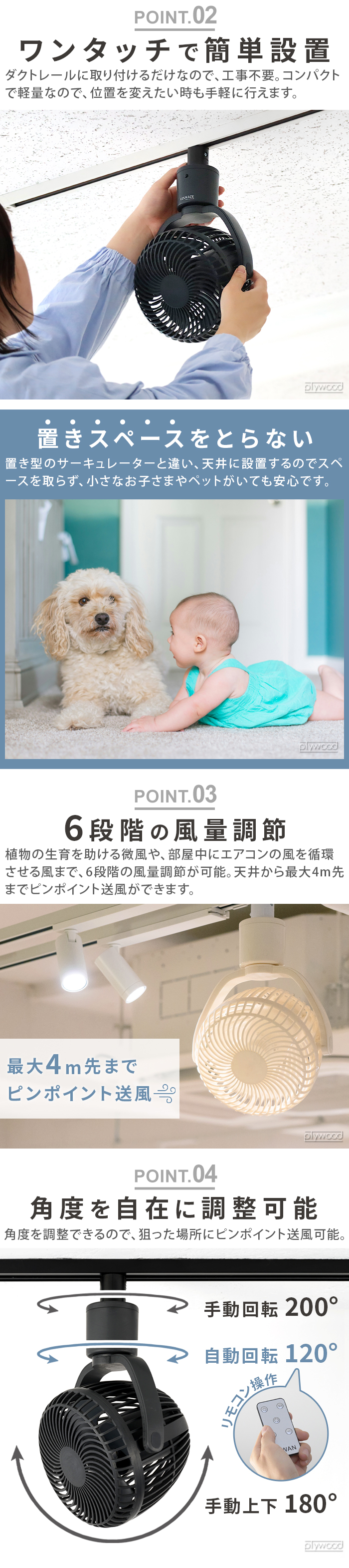 期間限定！10％off！ スライマック うずかぜ レールファン Slimac