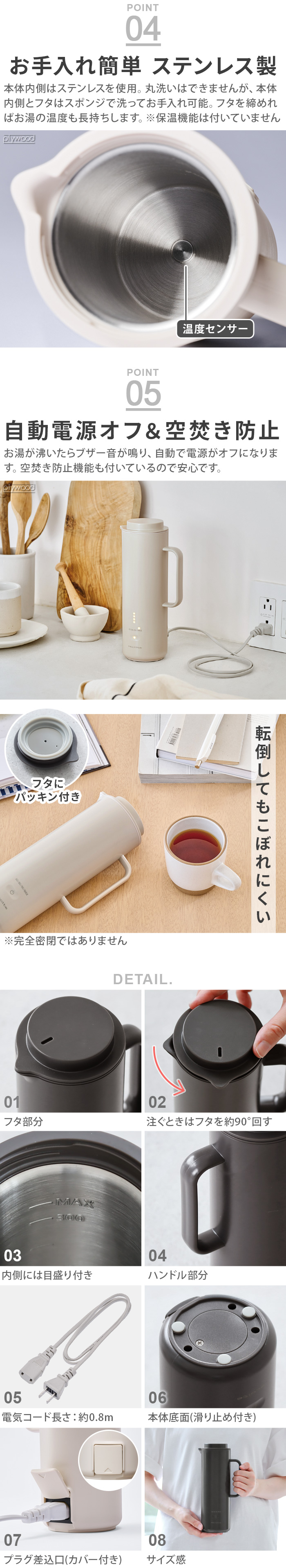 recolte レコルト スマートケトル スリム REK-1 | デザイン家電