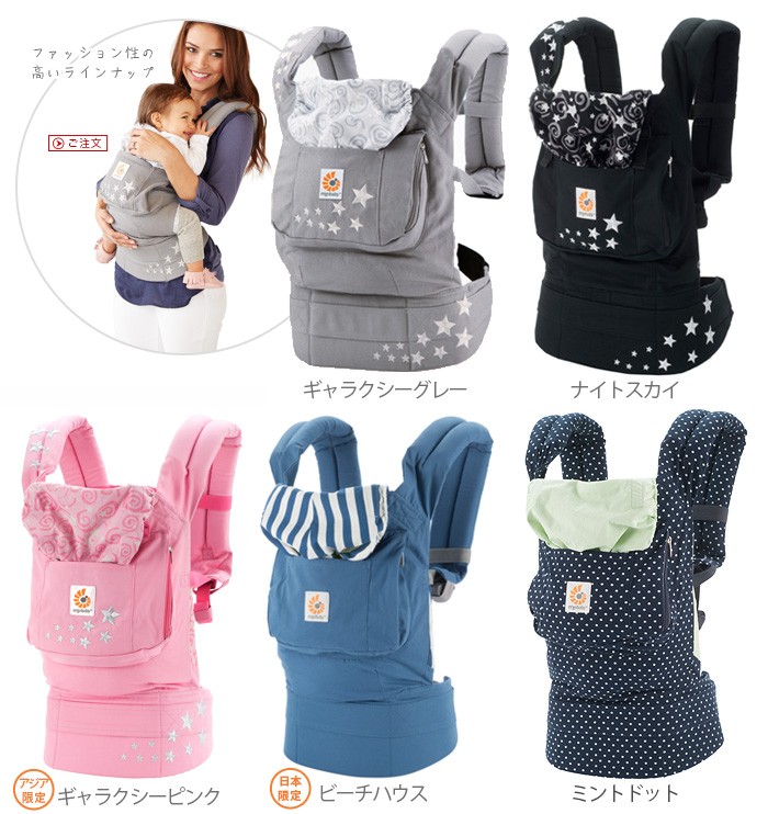 ergobaby（エルゴベビー） 正規代理店1年間保証付 インファント