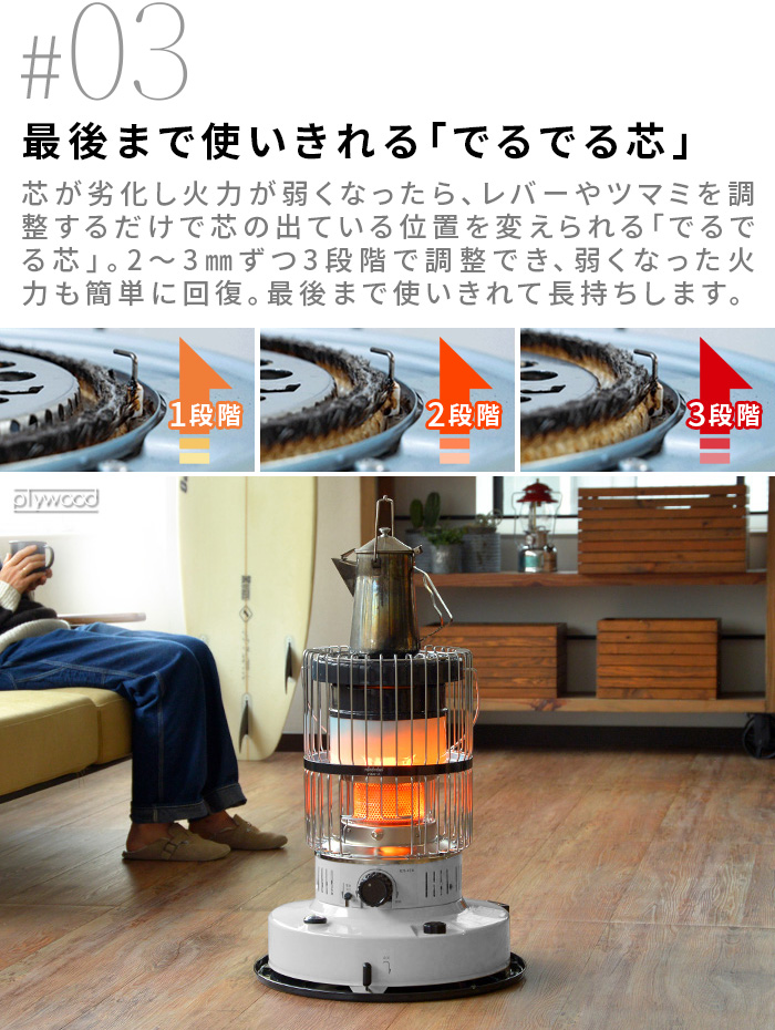 TOYOTOMI（トヨトミ） 【おひとり様1台限り】トヨトミ 石油ストーブ