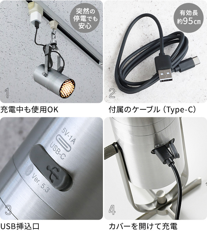 特典付】 LEDライト 充電式 スポットライト スピーカー おしゃれ
