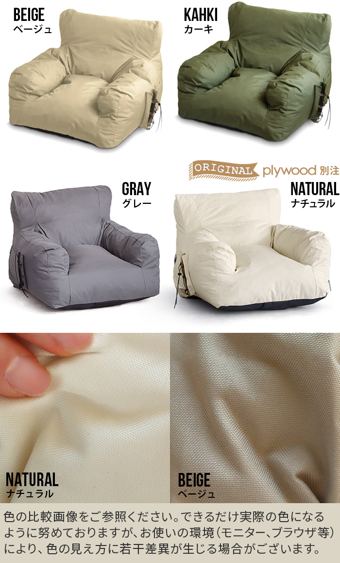 アウトプットライフ コンプレッションガーデンソファ OUTPUT LIFE