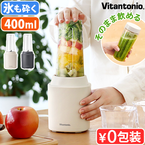 Vitamix（バイタミックス） ブレンディングカップ&ボウル スターター