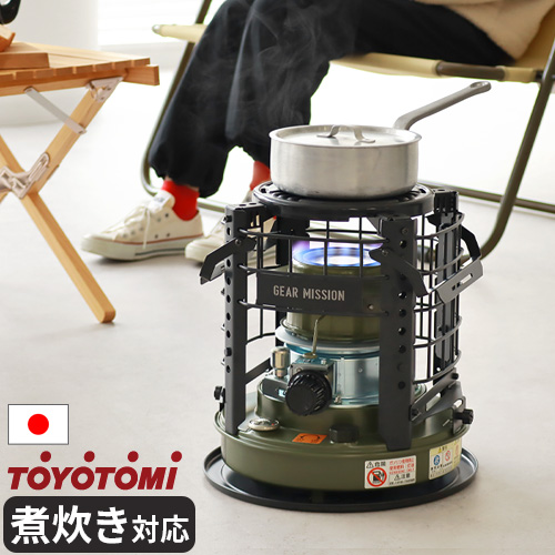 TOYOTOMI（トヨトミ） 石油こんろ煮炊き専用 石油コンロ 小型 キャンプ