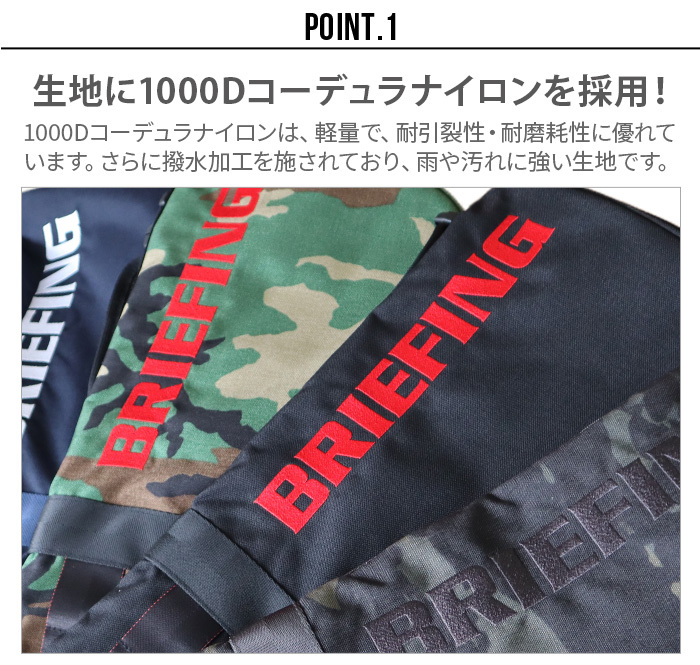 BRIEFING（ブリーフィング） クラブケース2 [ウッドランドカモ