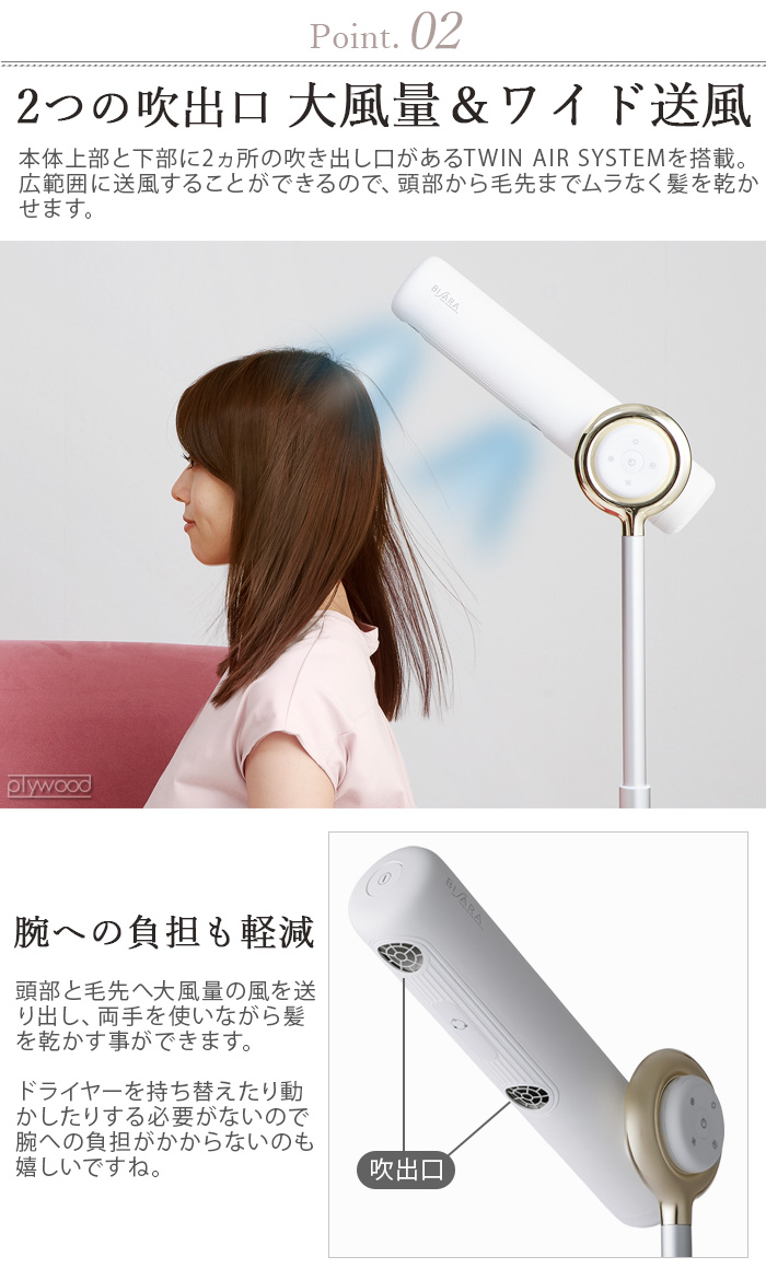 QUADS（クワッズ） 【特典付】ヘアドライヤー ハンズフリー おしゃれ