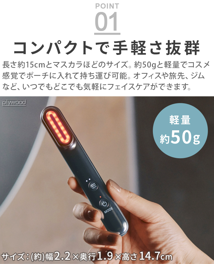 Re・De 【選べる特典付】 美顔器 リフトアップ LED ems Re・De Suhada