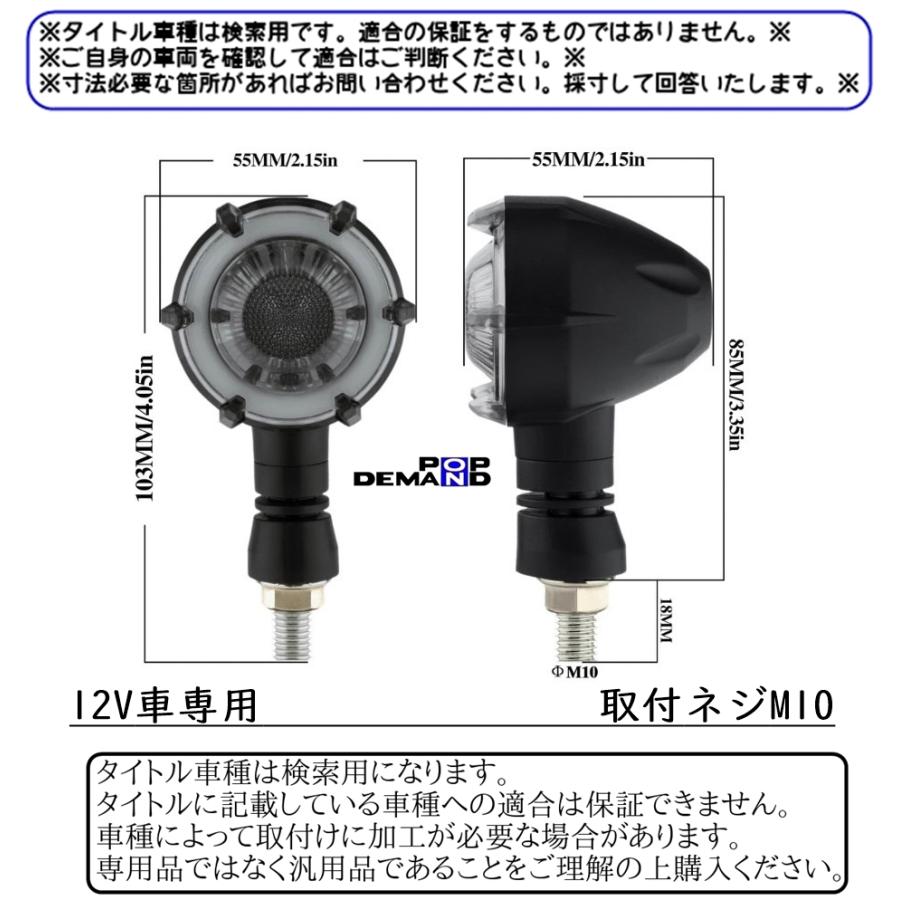 ◇即納◇汎用 12V 流れる LED ウインカー 砲弾型 ポジション:青 2個