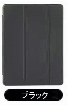 iPad ケース 第10世代 第9世代 第8世代 第7世代 第6世代 ペン収納