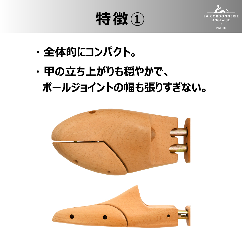 コルドヌリアングレーズ（LA CORDONNERIE ANGLAISE） 【レビュー投稿で