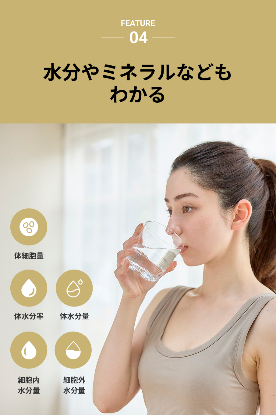 体組成計 56項目搭載 Medifeel 全身スキャン スマホ連動 体重計 体脂肪