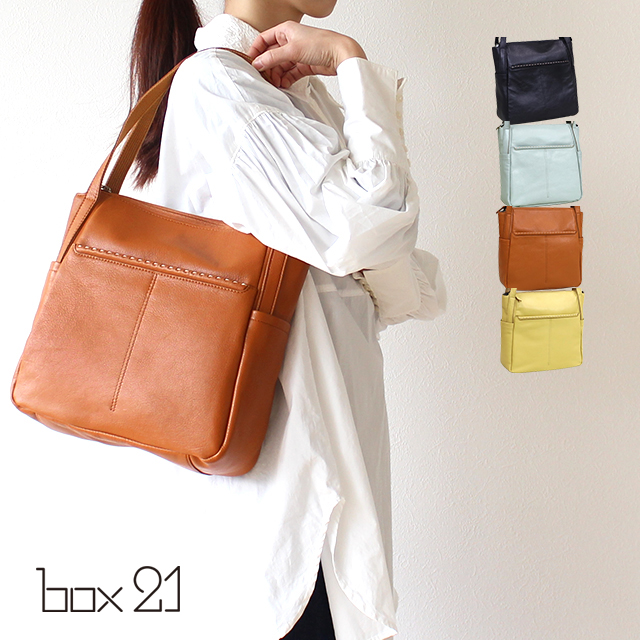 box21 公式 ボックス21 トートバッグ トリープ 1335652 : PRINCESSBAG