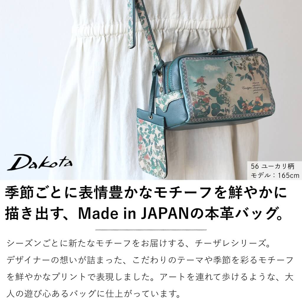 PRINCESSBAG - チーザレ｜Yahoo!ショッピング