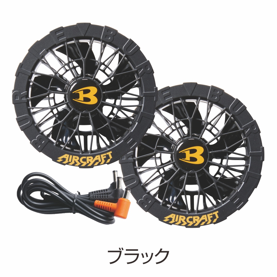 2025年モデル バートル エアークラフト ハイバックファン 半袖ブルゾン